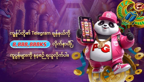 bet365 ပရိုမိုးရှင်း 6